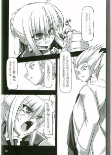 (CR35) [NNZ DAN (Great Majin)] Entaku no Kishi Monogatari Moeru Saber (Fate/stay night) - page 14