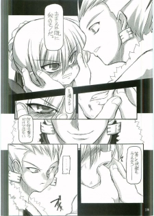 (CR35) [NNZ DAN (Great Majin)] Entaku no Kishi Monogatari Moeru Saber (Fate/stay night) - page 17