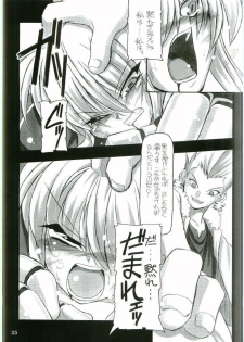 (CR35) [NNZ DAN (Great Majin)] Entaku no Kishi Monogatari Moeru Saber (Fate/stay night) - page 24