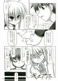 (CR35) [NNZ DAN (Great Majin)] Entaku no Kishi Monogatari Moeru Saber (Fate/stay night) - page 6