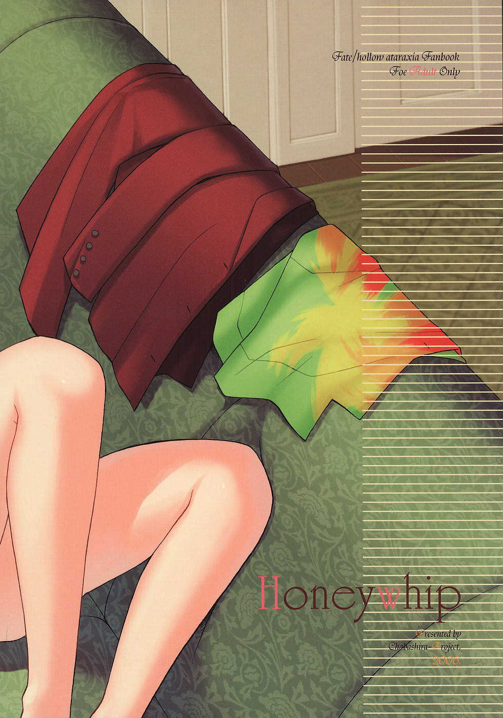 (C70) [Chabashira-Project (Miho, Haizumi Natsuki)] Honeywhip (Fate/hollow ataraxia) page 34 full