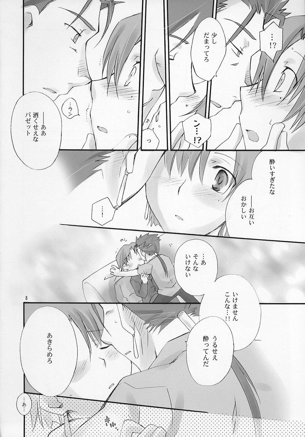 (C70) [Chabashira-Project (Miho, Haizumi Natsuki)] Honeywhip (Fate/hollow ataraxia) page 7 full