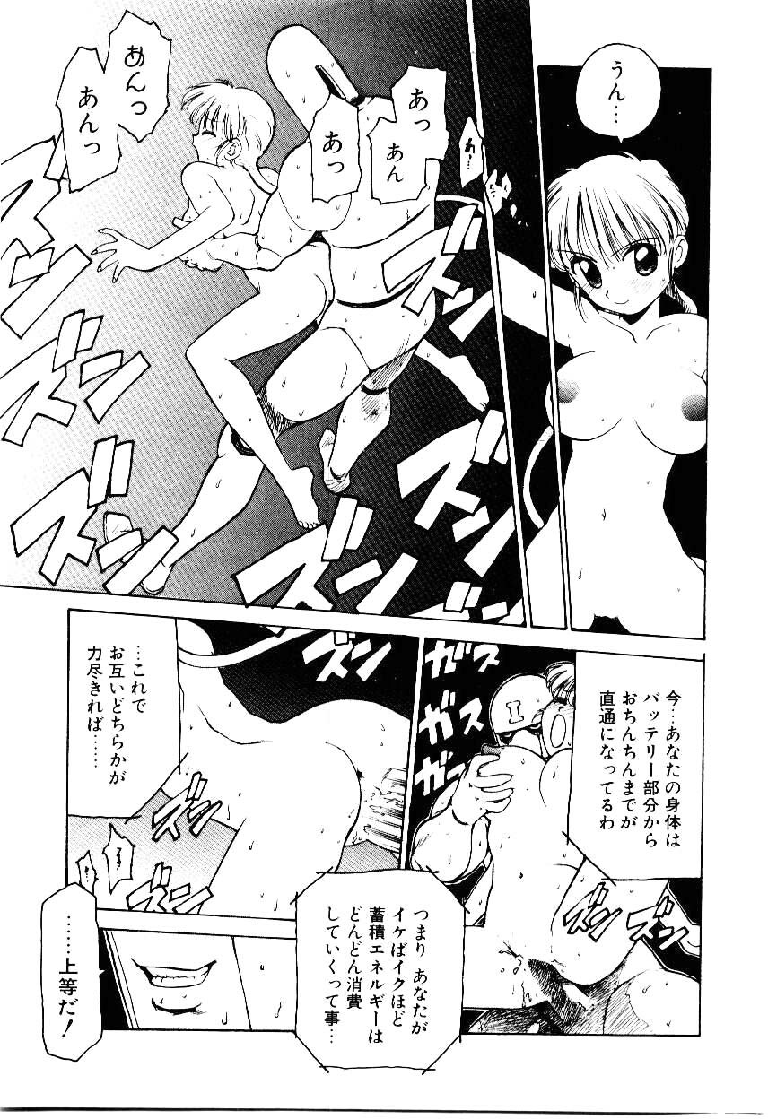 [Karma Tatsurou] Maid Woman 2 page 136 full