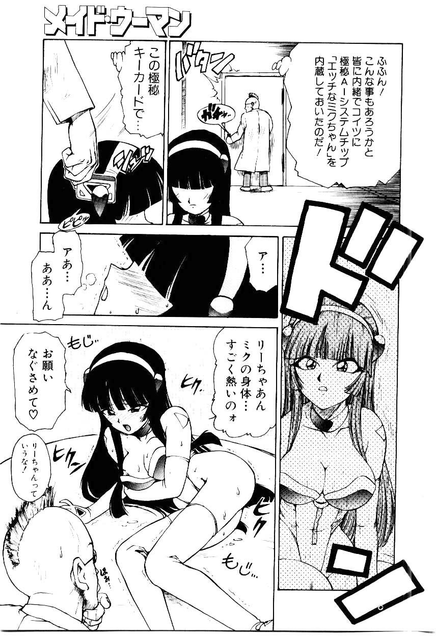 [Karma Tatsurou] Maid Woman 2 page 40 full