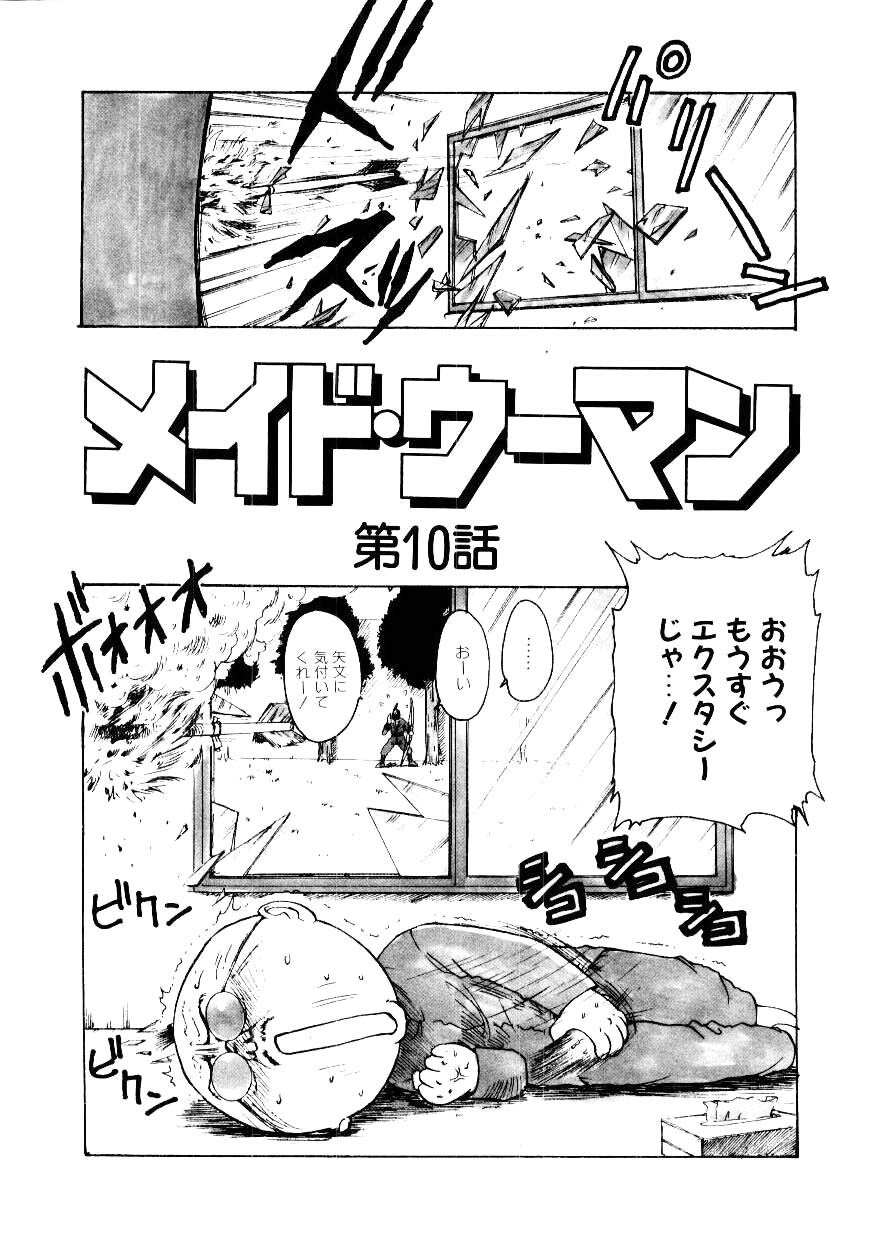 [Karma Tatsurou] Maid Woman 2 page 77 full