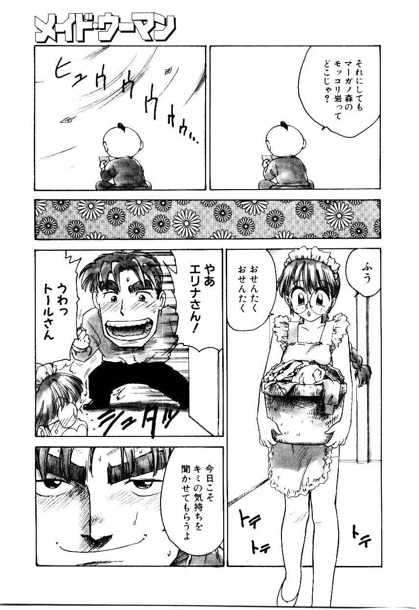 [Karma Tatsurou] Maid Woman 2 page 80 full