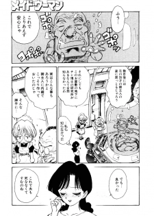 [Karma Tatsurou] Maid Woman 2 - page 28