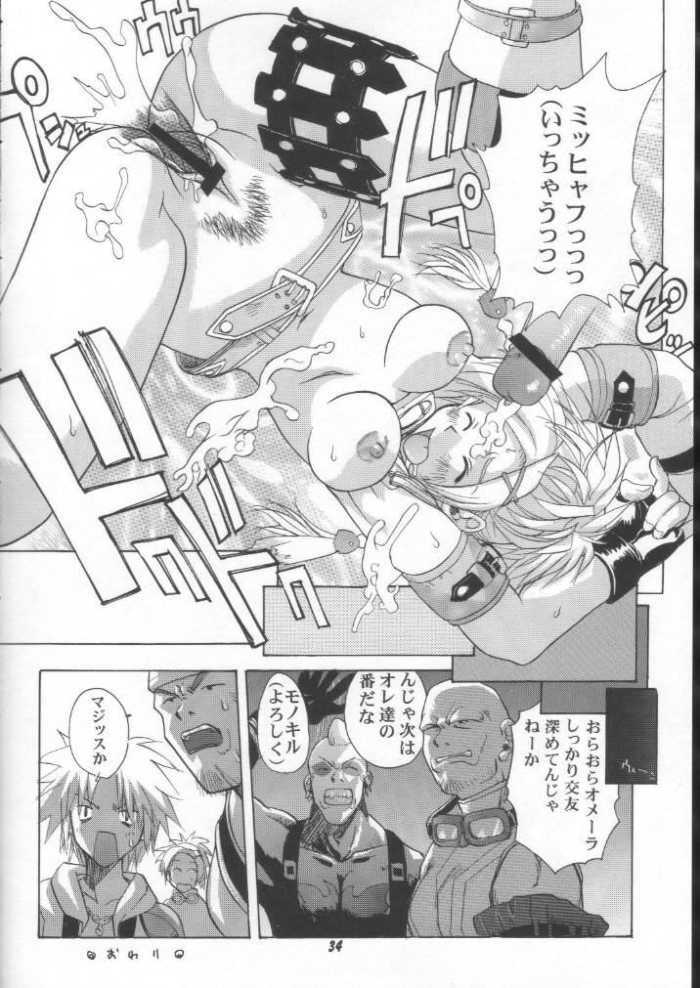 [Human High-Light Film (Jacky Knee de Ukashite Punch x2 Summer de GO!, Kika = Zaru)] Human High-light Film γ (Final Fantasy X) page 31 full