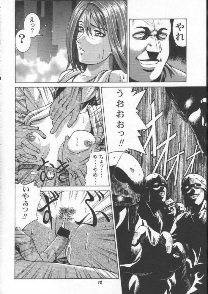 [Human High-Light Film (Jacky Knee de Ukashite Punch x2 Summer de GO!, Kika = Zaru)] Human High-light Film γ (Final Fantasy X) page 9 full