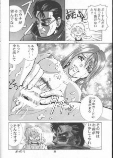 [Human High-Light Film (Jacky Knee de Ukashite Punch x2 Summer de GO!, Kika = Zaru)] Human High-light Film γ (Final Fantasy X) - page 17