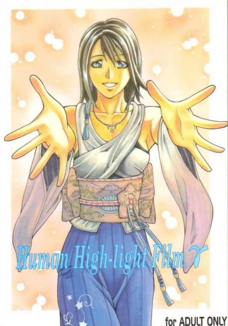 [Human High-Light Film (Jacky Knee de Ukashite Punch x2 Summer de GO!, Kika = Zaru)] Human High-light Film γ (Final Fantasy X)