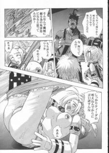 [Human High-Light Film (Jacky Knee de Ukashite Punch x2 Summer de GO!, Kika = Zaru)] Human High-light Film γ (Final Fantasy X) - page 28