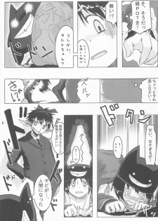 (C67) [Matsurika (Tachibana Sakuyoru, Hota.)] Otona no Jikan (Ragnarok Online) - page 10