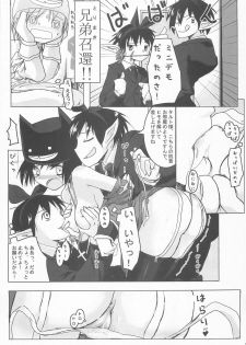 (C67) [Matsurika (Tachibana Sakuyoru, Hota.)] Otona no Jikan (Ragnarok Online) - page 12