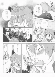 (C67) [Matsurika (Tachibana Sakuyoru, Hota.)] Otona no Jikan (Ragnarok Online) - page 19