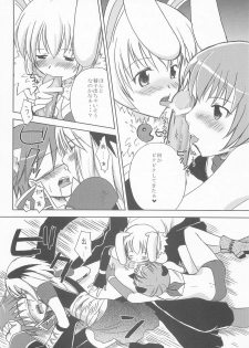 (C67) [Matsurika (Tachibana Sakuyoru, Hota.)] Otona no Jikan (Ragnarok Online) - page 21