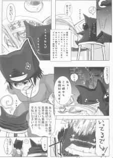 (C67) [Matsurika (Tachibana Sakuyoru, Hota.)] Otona no Jikan (Ragnarok Online) - page 8