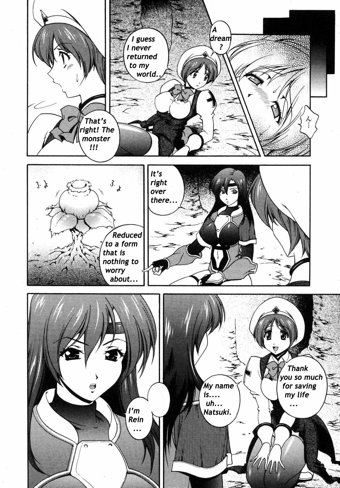 [Matsuzawa Kei] Mirukyua ~MilkCure~ Ch.1-6 (English) page 44 full