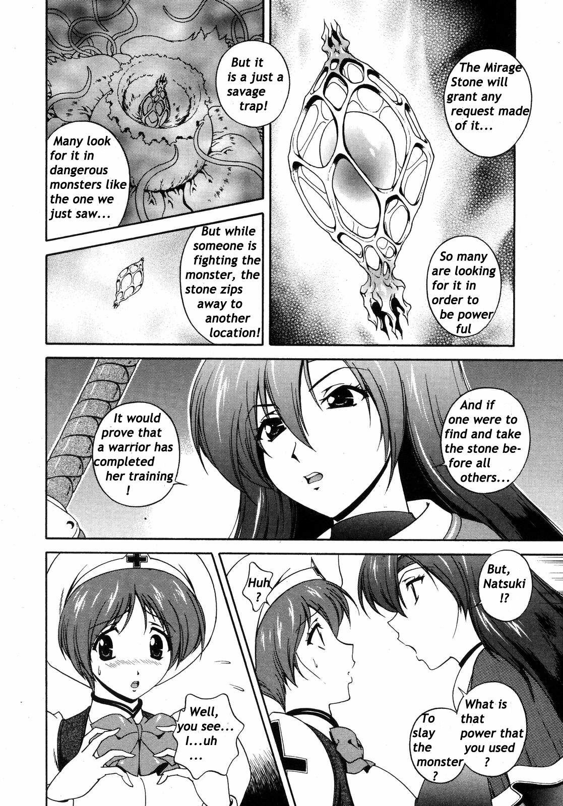 [Matsuzawa Kei] Mirukyua ~MilkCure~ Ch.1-6 (English) page 46 full