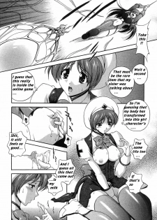 [Matsuzawa Kei] Mirukyua ~MilkCure~ Ch.1-6 (English) - page 20
