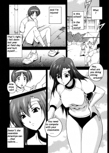 [Matsuzawa Kei] Mirukyua ~MilkCure~ Ch.1-6 (English) - page 43