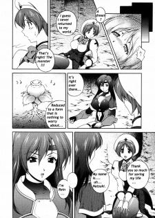 [Matsuzawa Kei] Mirukyua ~MilkCure~ Ch.1-6 (English) - page 44