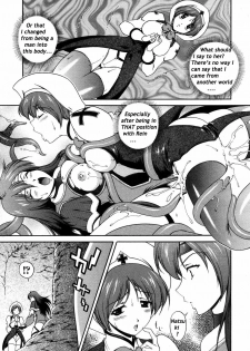 [Matsuzawa Kei] Mirukyua ~MilkCure~ Ch.1-6 (English) - page 47