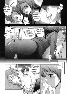 [Matsuzawa Kei] Mirukyua ~MilkCure~ Ch.1-6 (English) - page 4