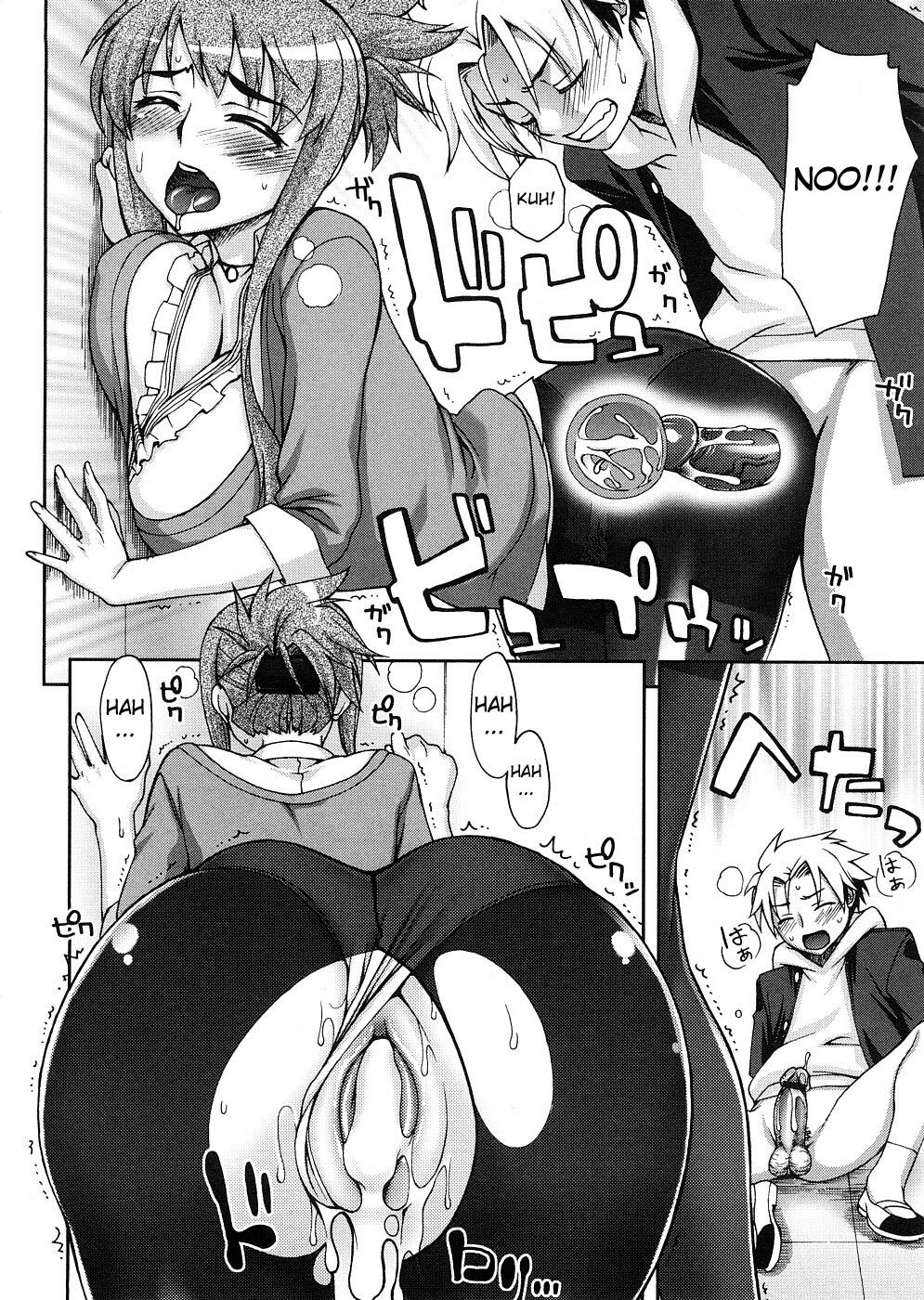 [Unagimaru] Kyouikuteki Shidou! | Trainning Guidance! (COMIC Megastore 2009-02) [English] [CGrascal] page 14 full