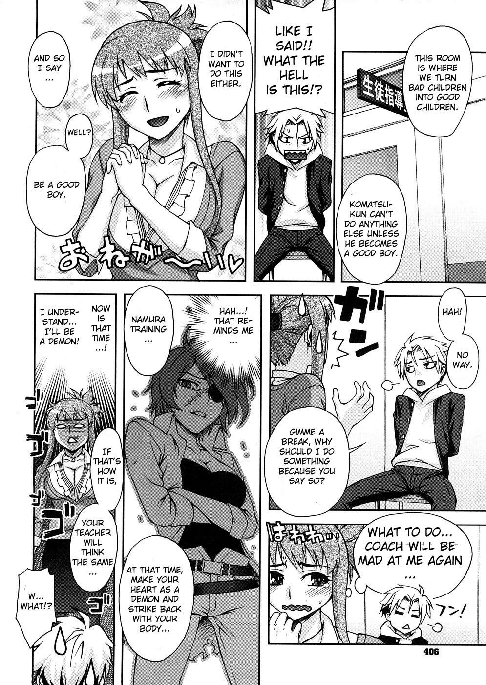 [Unagimaru] Kyouikuteki Shidou! | Trainning Guidance! (COMIC Megastore 2009-02) [English] [CGrascal] page 2 full