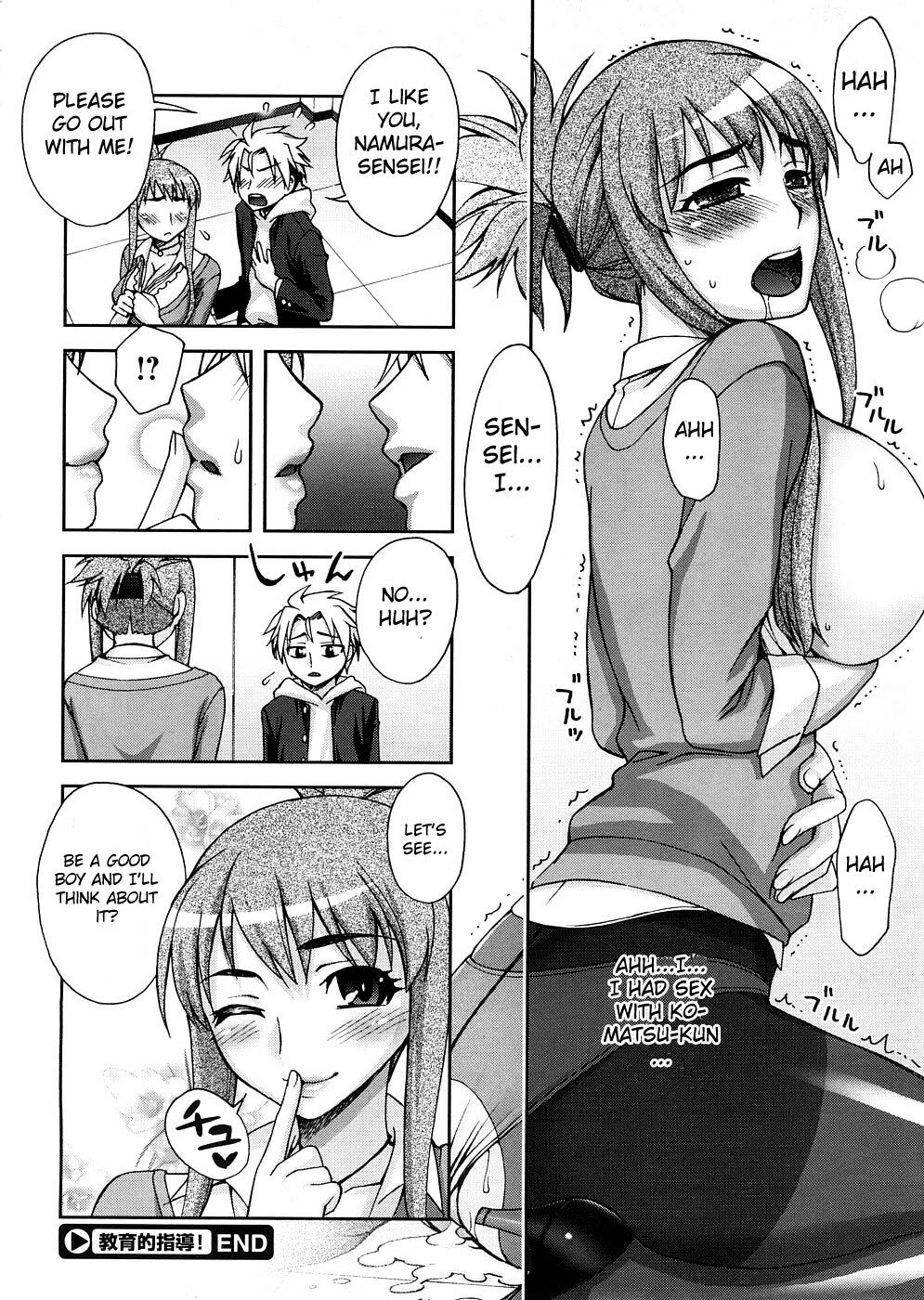 [Unagimaru] Kyouikuteki Shidou! | Trainning Guidance! (COMIC Megastore 2009-02) [English] [CGrascal] page 20 full