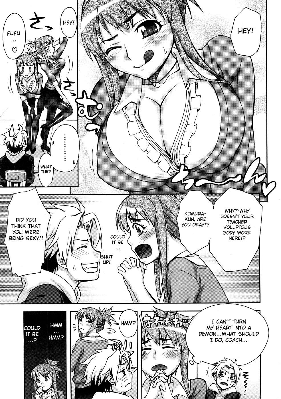 [Unagimaru] Kyouikuteki Shidou! | Trainning Guidance! (COMIC Megastore 2009-02) [English] [CGrascal] page 3 full