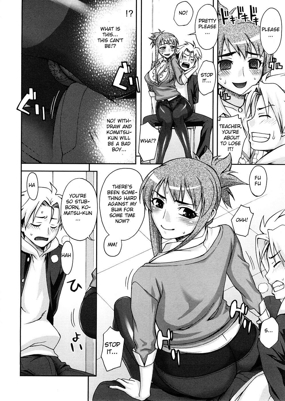 [Unagimaru] Kyouikuteki Shidou! | Trainning Guidance! (COMIC Megastore 2009-02) [English] [CGrascal] page 6 full