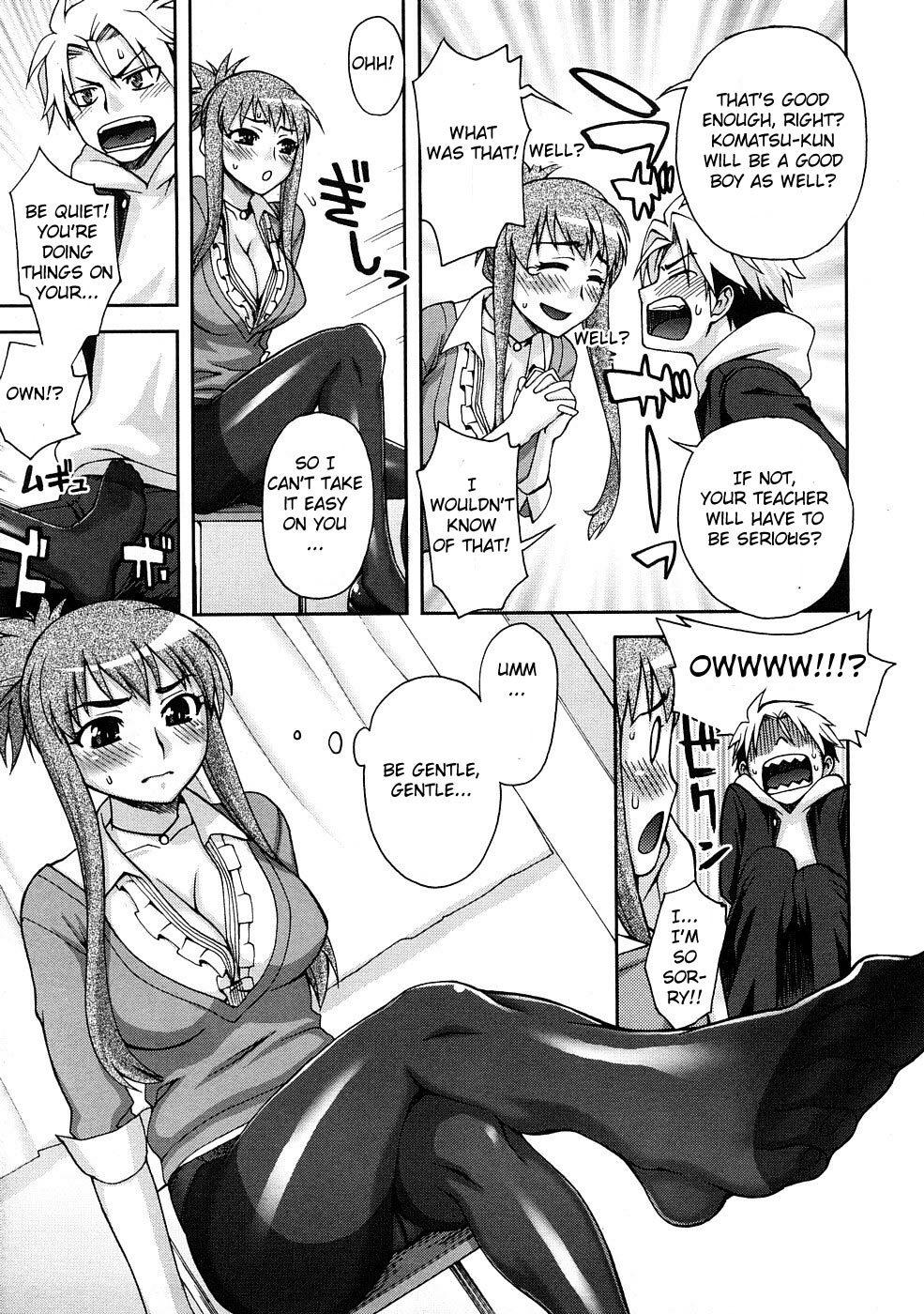 [Unagimaru] Kyouikuteki Shidou! | Trainning Guidance! (COMIC Megastore 2009-02) [English] [CGrascal] page 7 full