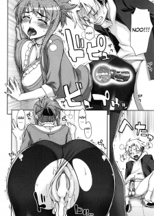 [Unagimaru] Kyouikuteki Shidou! | Trainning Guidance! (COMIC Megastore 2009-02) [English] [CGrascal] - page 14