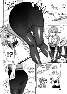 [Unagimaru] Kyouikuteki Shidou! | Trainning Guidance! (COMIC Megastore 2009-02) [English] [CGrascal] - page 4