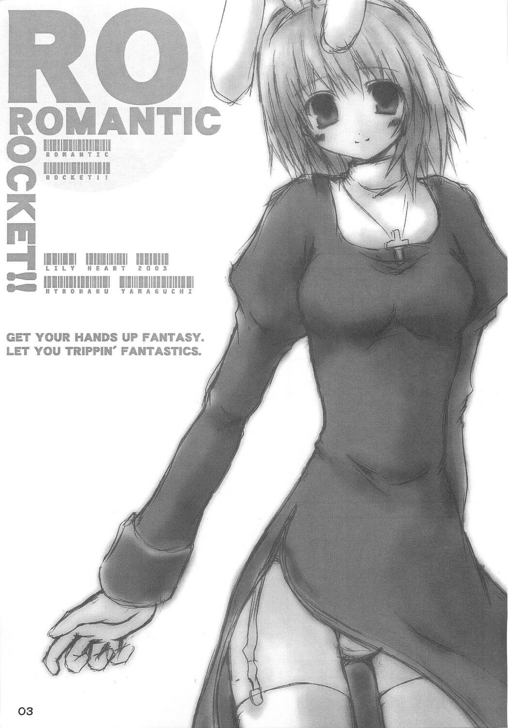 (CR33) [Lily Heart (Yamaguchi Hyroharu)] ROMANTIC ROCKET!! (Ragnarok Online) page 2 full