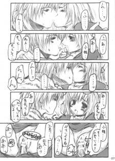 (CR33) [Lily Heart (Yamaguchi Hyroharu)] ROMANTIC ROCKET!! (Ragnarok Online) - page 6