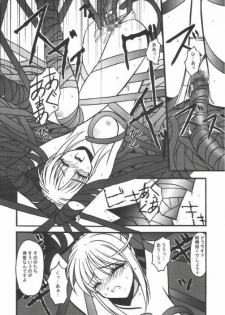 [ETERNAL-ECLIPSE (Kitamiya Genbu)] INCUBATE (Fate/stay night) - page 11