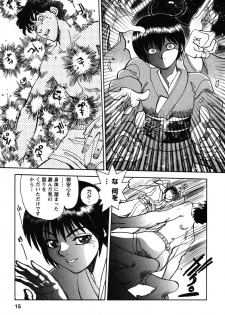 [Yagami Dai] Momoiro Okusama - page 15