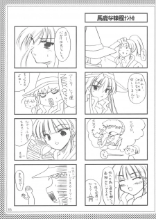 (C67) [Promised land, Hakkaisan (Tachibana Akari, Murakami Moe, Mya Katsuki)] GO★FIGHT★WIN!! XII (Ragnarok Online) - page 14