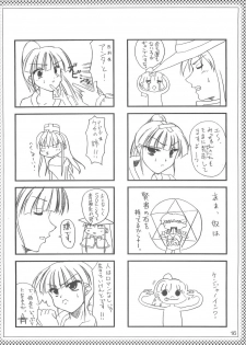 (C67) [Promised land, Hakkaisan (Tachibana Akari, Murakami Moe, Mya Katsuki)] GO★FIGHT★WIN!! XII (Ragnarok Online) - page 15
