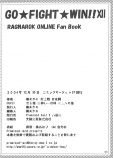 (C67) [Promised land, Hakkaisan (Tachibana Akari, Murakami Moe, Mya Katsuki)] GO★FIGHT★WIN!! XII (Ragnarok Online) - page 37