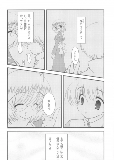 (C68) [Teikiatu de Ikou (Aomi Riru)] C2 style 0.5 (Ragnarok Online) - page 3