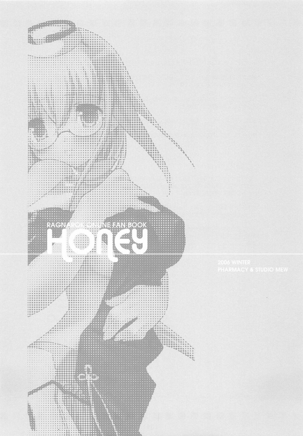 [PHARMACY + studio MEW] Honey (RO) page 2 full