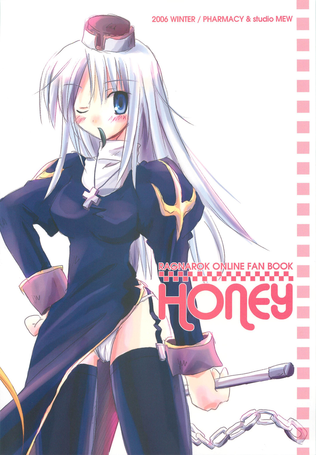 [PHARMACY + studio MEW] Honey (RO) page 42 full