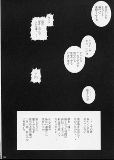 [Abura katabura (Papipurin] Strawberry fields forever… (Ichigo 100%) - page 29