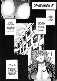 [KUSARI (Aoi Mikku)] Ryoujoku Rensa 05 (Ichigo 100%) [English] - page 2