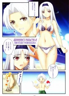 (C75) [Graphicarossa (Yoshimura Kentaro)] SHINING BEACH 4 (Shining Force) - page 5