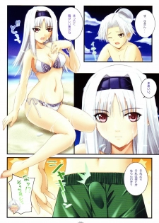 (C75) [Graphicarossa (Yoshimura Kentaro)] SHINING BEACH 4 (Shining Force) - page 6